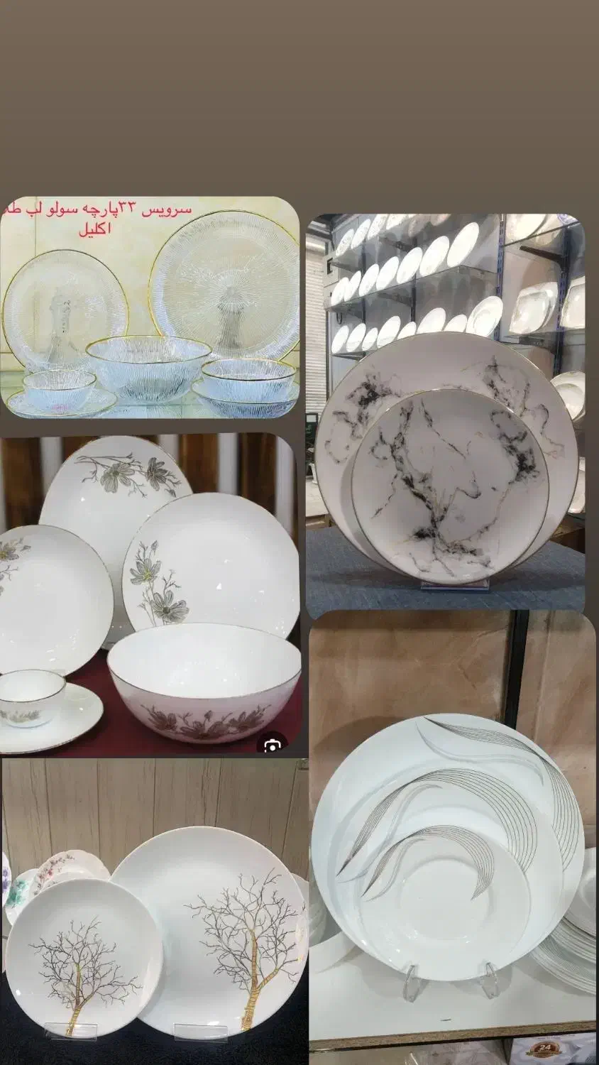 فروش ویژه لوازم خانگی|سایر لوازم برقی|پارسآباد, |دیوار