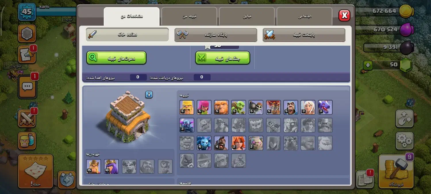 اکانت تنهال هشت کلش|کنسول، بازی ویدئویی و آنلاین|رشت, پیرسرا|دیوار