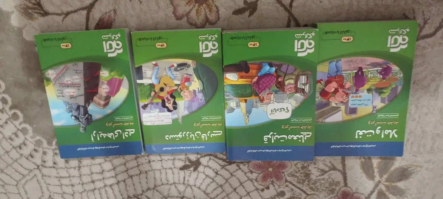 کتاب کنکور|کتاب و مجله آموزشی|اهواز, بهارستان|دیوار