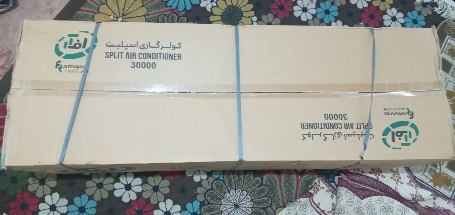 فروش فوری اسپیلت سرمایشی موتورپیستونی بزرگ|کولر گازی و فن‌کوئل|حاجی آباد, |دیوار