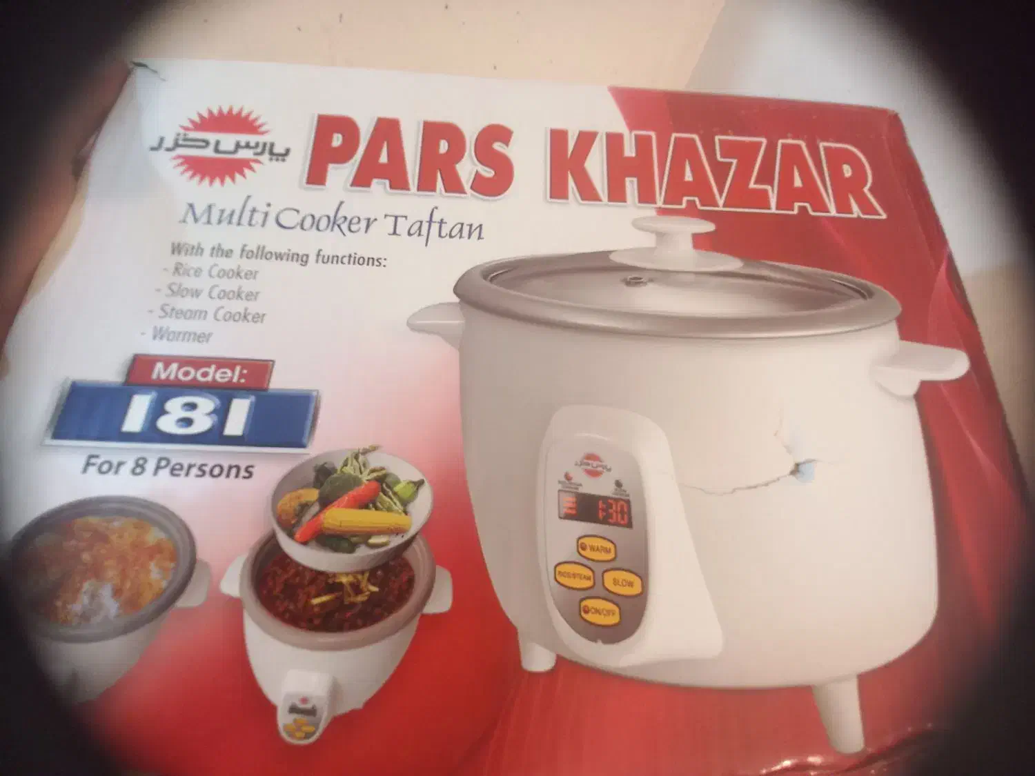 پلوپز ۸ نفره پارس خزر|اجاق گاز و لوازم برقی پخت‌وپز|بندر گز, |دیوار