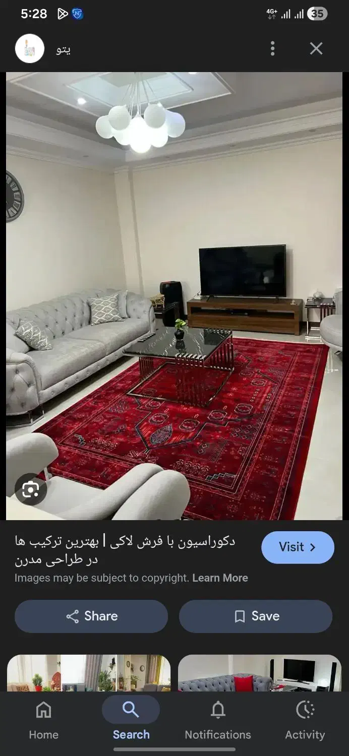 فرش نو لاکی رنگ|فرش|پردیس, فاز ۲|دیوار