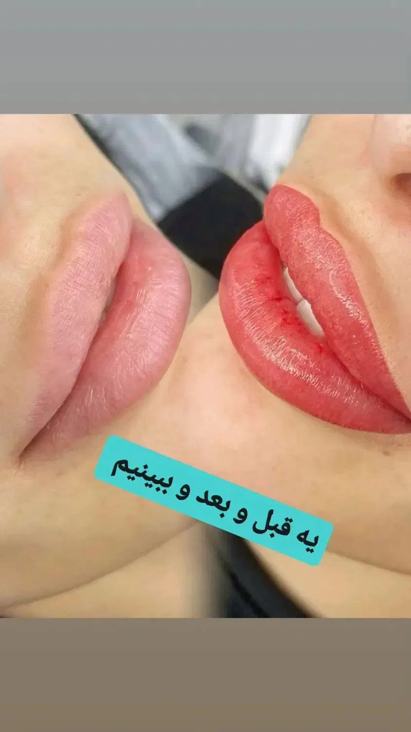 شید لب|خدمات آرایشگری و زیبایی|برازجان, |دیوار