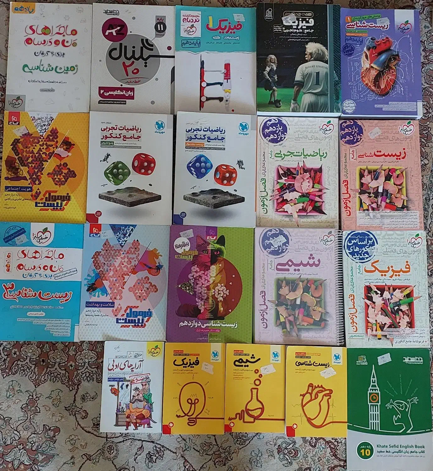 فروش کتاب کنکور با قیمت خیلی پایین|کتاب و مجله آموزشی|شیراز, قصرالدشت|دیوار