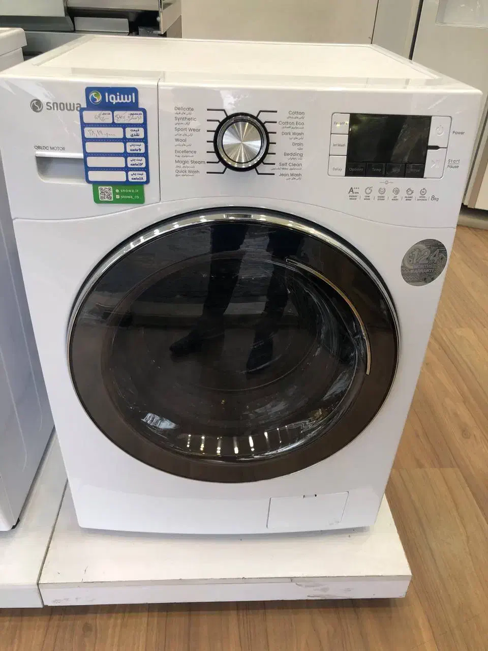 لباسشویی اسنوا فرصت استثنائی|ماشین لباسشویی و خشک‌کن لباس|تبریز, |دیوار