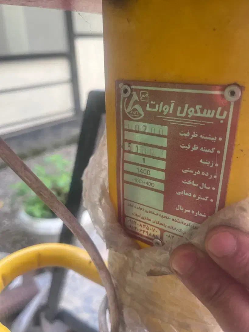 باسکول ۷۰۰کیلویی|فروشگاه و مغازه|رشت, جانبازان|دیوار