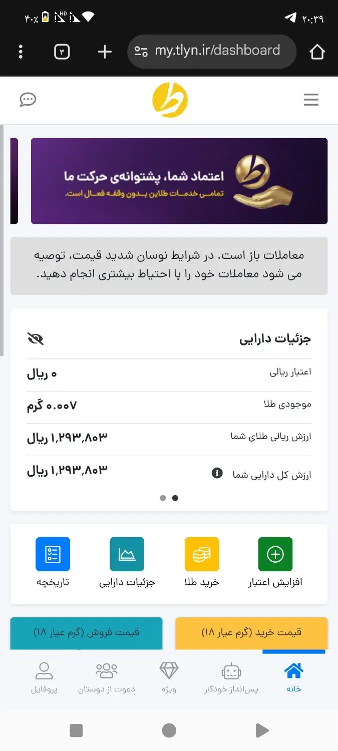 هدیه۵۰۰|کارت هدیه و تخفیف|سقز, |دیوار