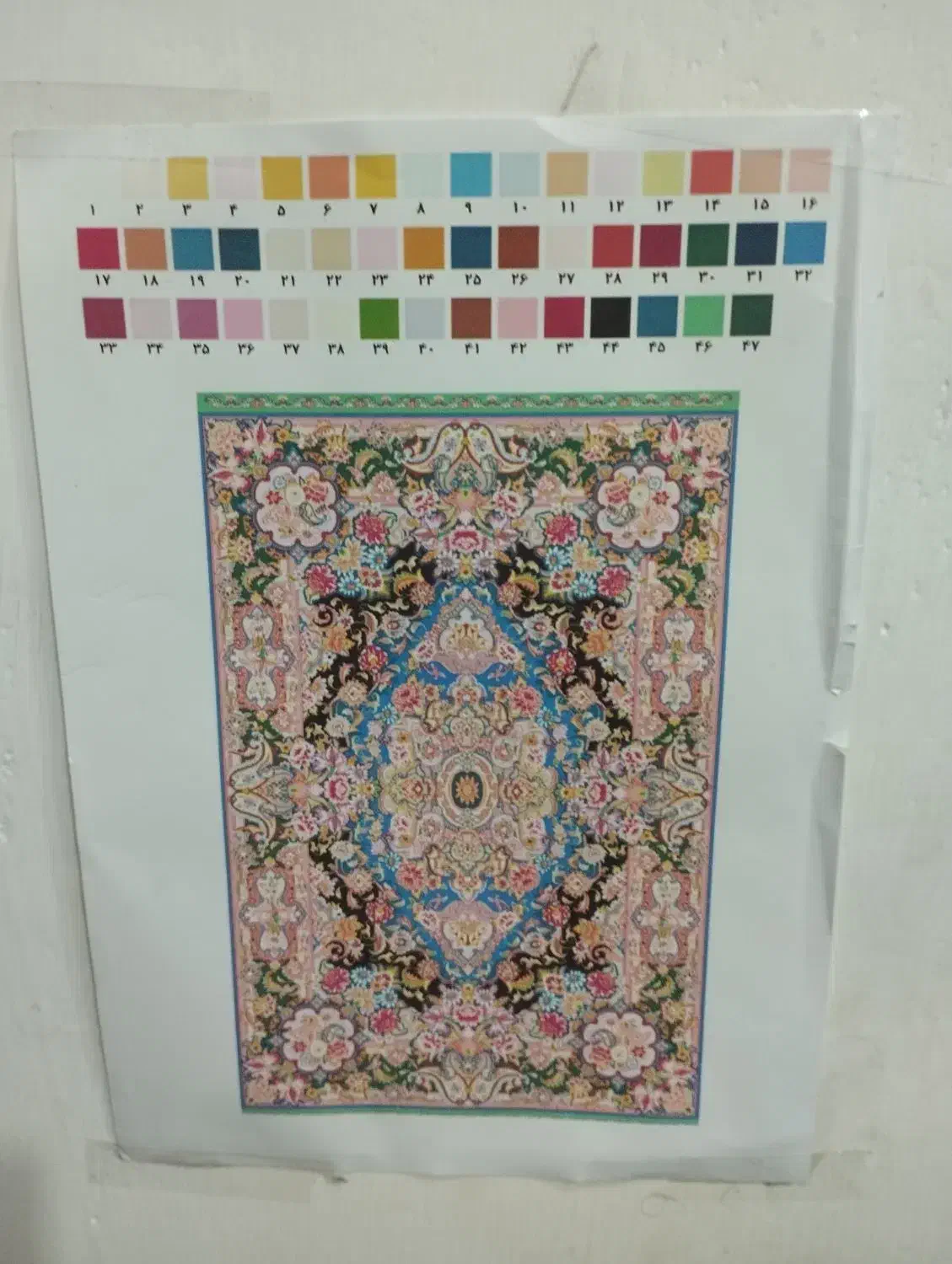 فرش ذرع ونیم|فرش|آستانه اشرفیه, |دیوار