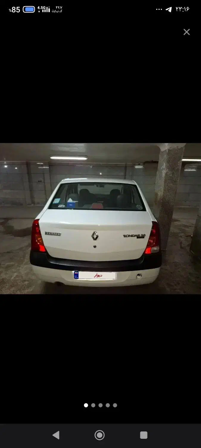 ال ۹۰ سفید شیری|اشیا|تهران, شهر زیبا|دیوار