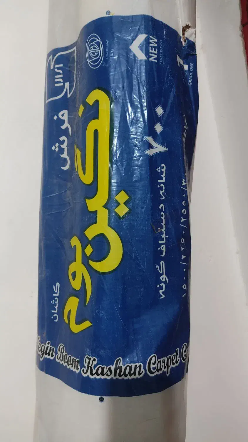 فرش|فرش|زاهدان, |دیوار