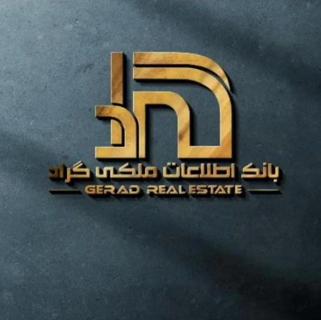 فروش ۱۵۵متری/سامکو پشت پمپ بنزین/تک واحدی|فروش آپارتمان|بندرعباس, |دیوار