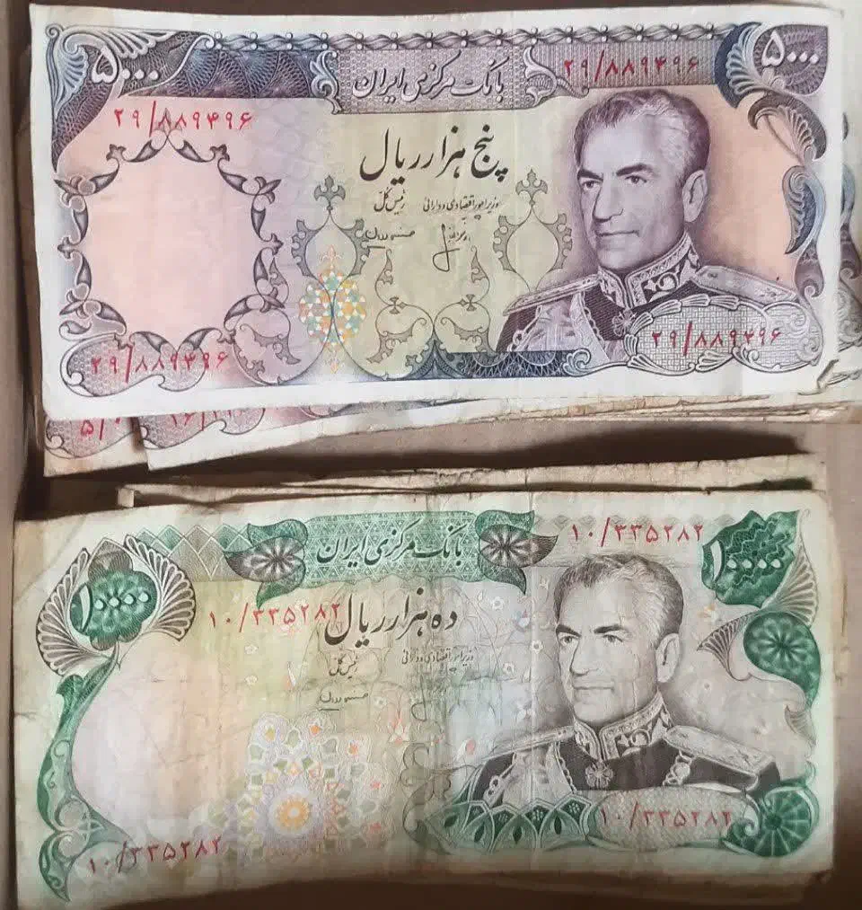 فروش اسکناس قدیمی پهلوی/ دست دوم|کلکسیون سکه، تمبر، اسکناس|مبارکه, |دیوار