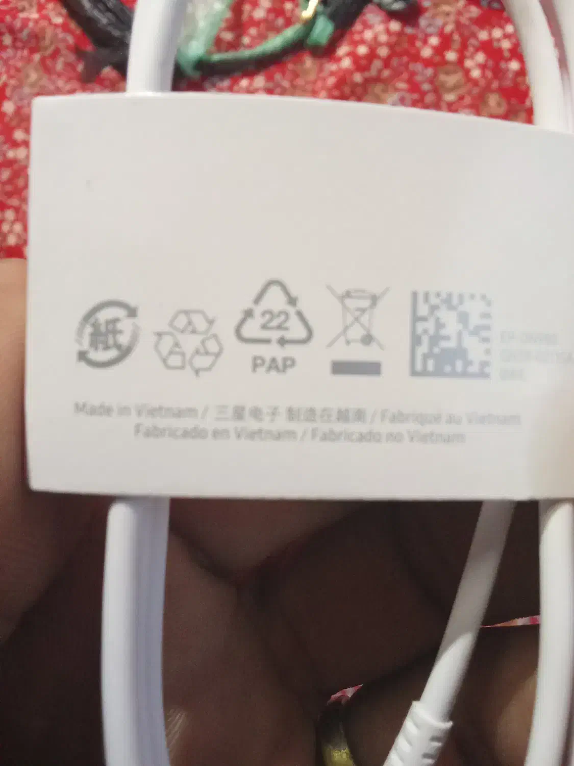 فروش.شارژر اصلی سامسونگ.ویتنام اصل|لوازم جانبی موبایل و تبلت|بم, |دیوار