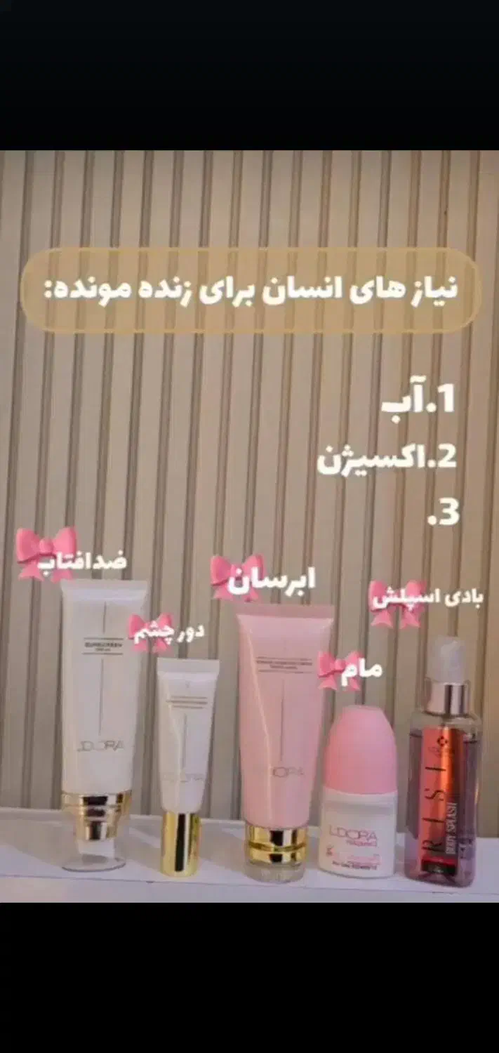 محصولات گیاهی ودرمانی|آرایشی، بهداشتی، درمانی|اهواز, زیتون کارمندی|دیوار