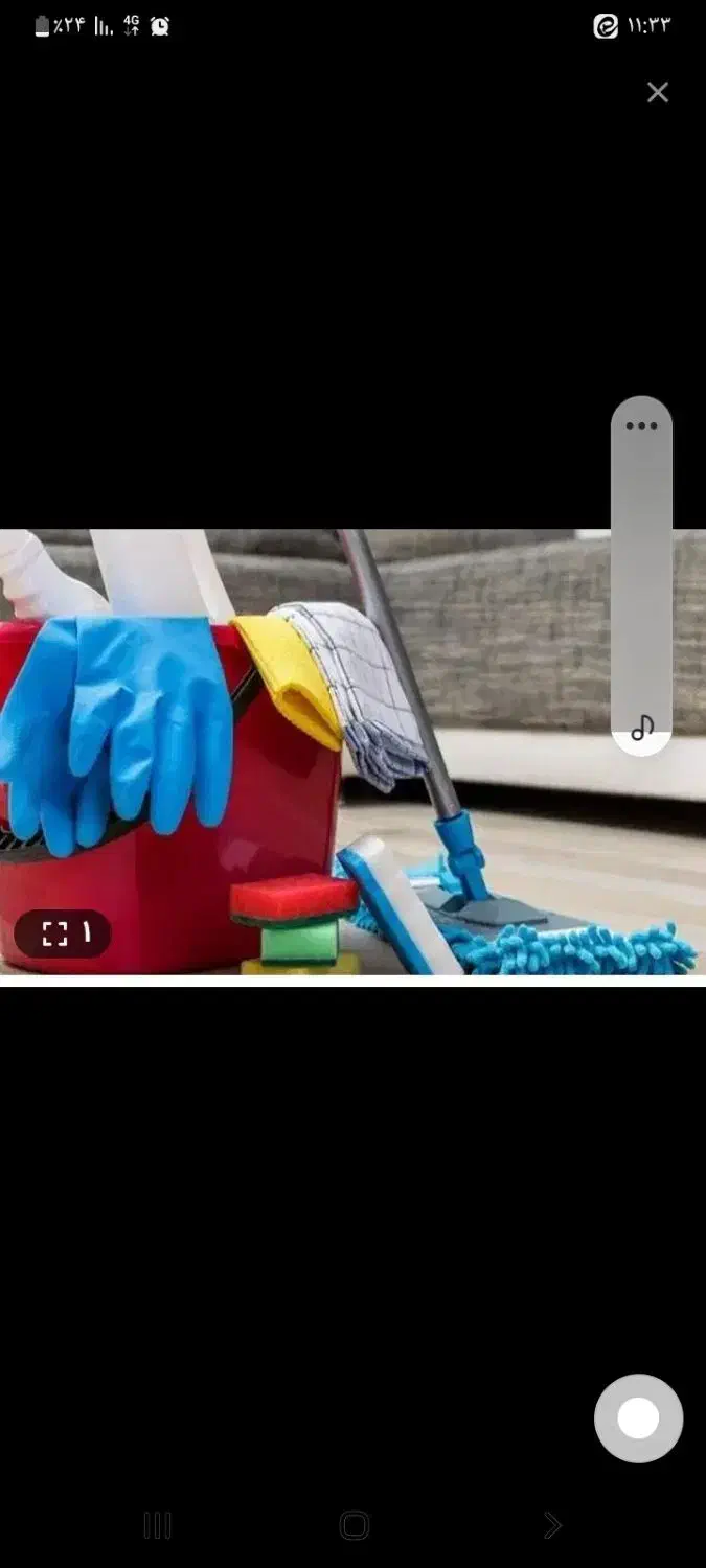 نظافت|خدمات نظافت|اصفهان, بهارستان|دیوار