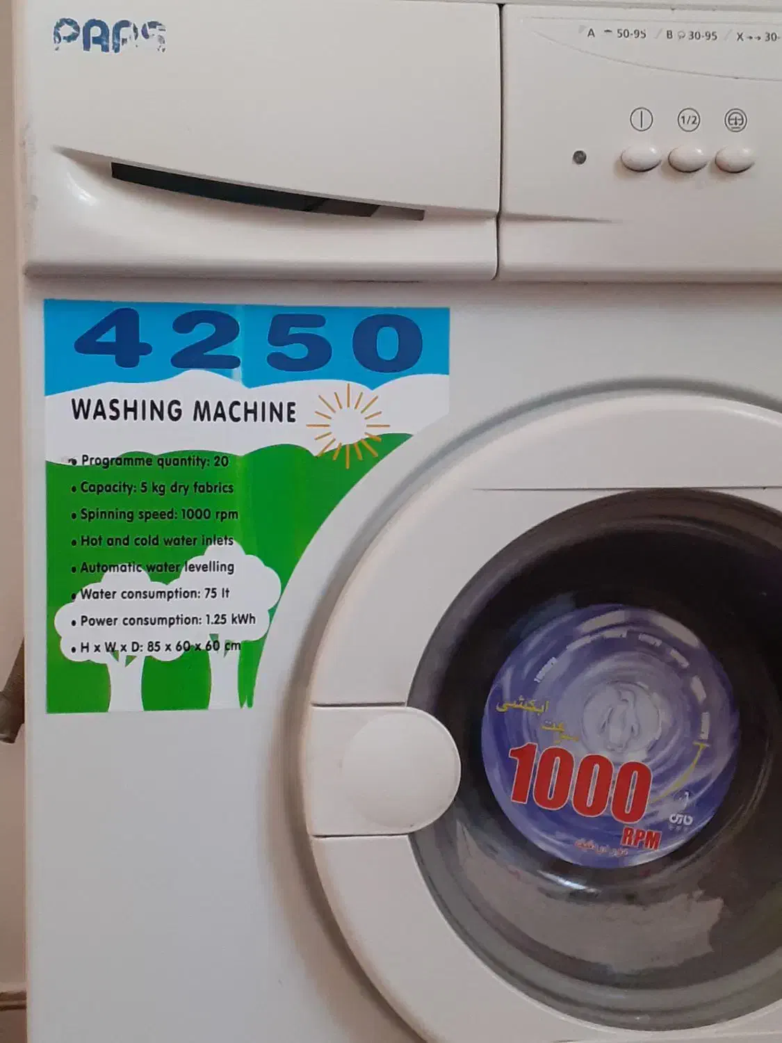 لباسشویی سالم|ماشین لباسشویی و خشککن لباس|تایباد, |دیوار