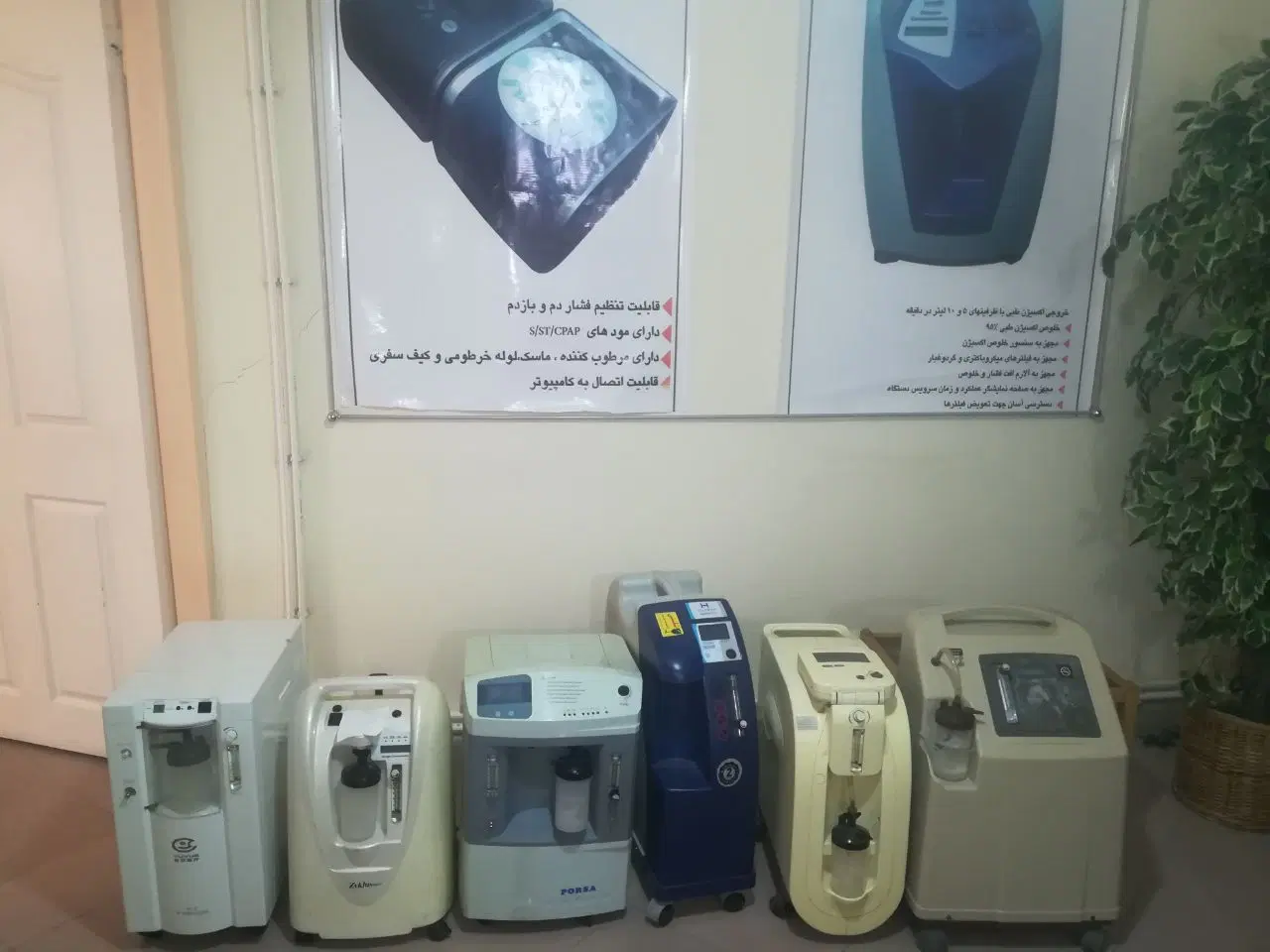 اکسیژن ساز ، بای پپ، سی پپ، ونتیلاتور|آرایشی، بهداشتی، درمانی|تبریز, |دیوار