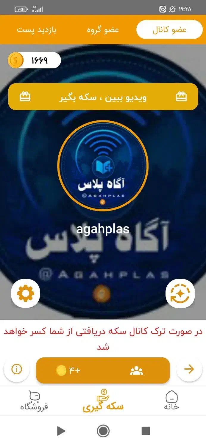 سکه کافه ایتا|کلکسیون سکه، تمبر، اسکناس|قم, شاه ابراهیم|دیوار