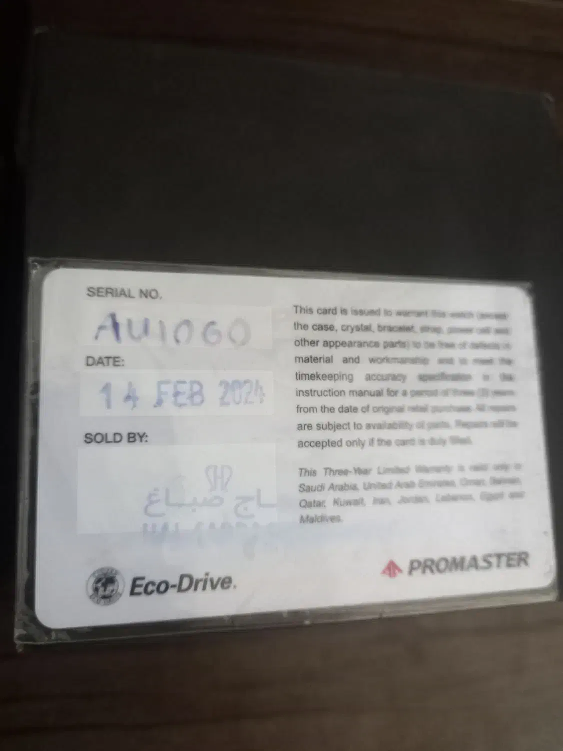 ساعت سیتیزن اصل|ساعت|اصفهان, پوریای ولی|دیوار