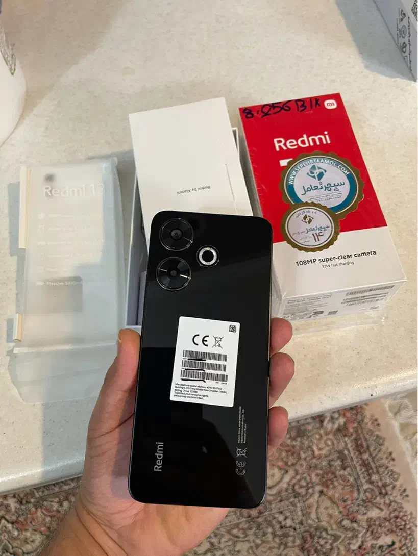 گوشی شیایومی ردمی ۱۳ درحد نو|موبایل|تهران, صادقیه|دیوار