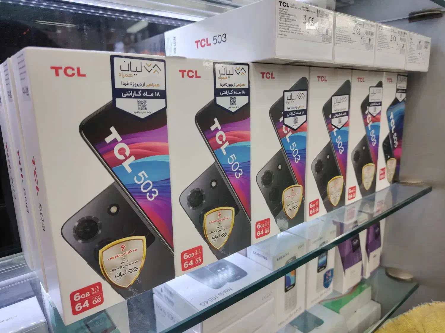 TcL503|موبایل|اهواز, ۳۰ متری|دیوار