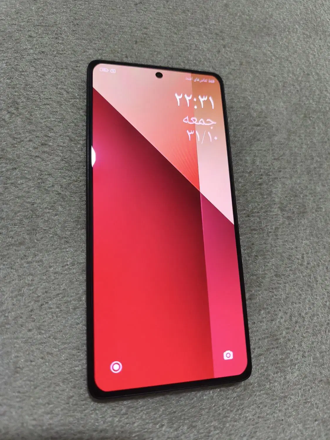 گوشی نوت13پرو|موبایل|کرمانشاه, |دیوار