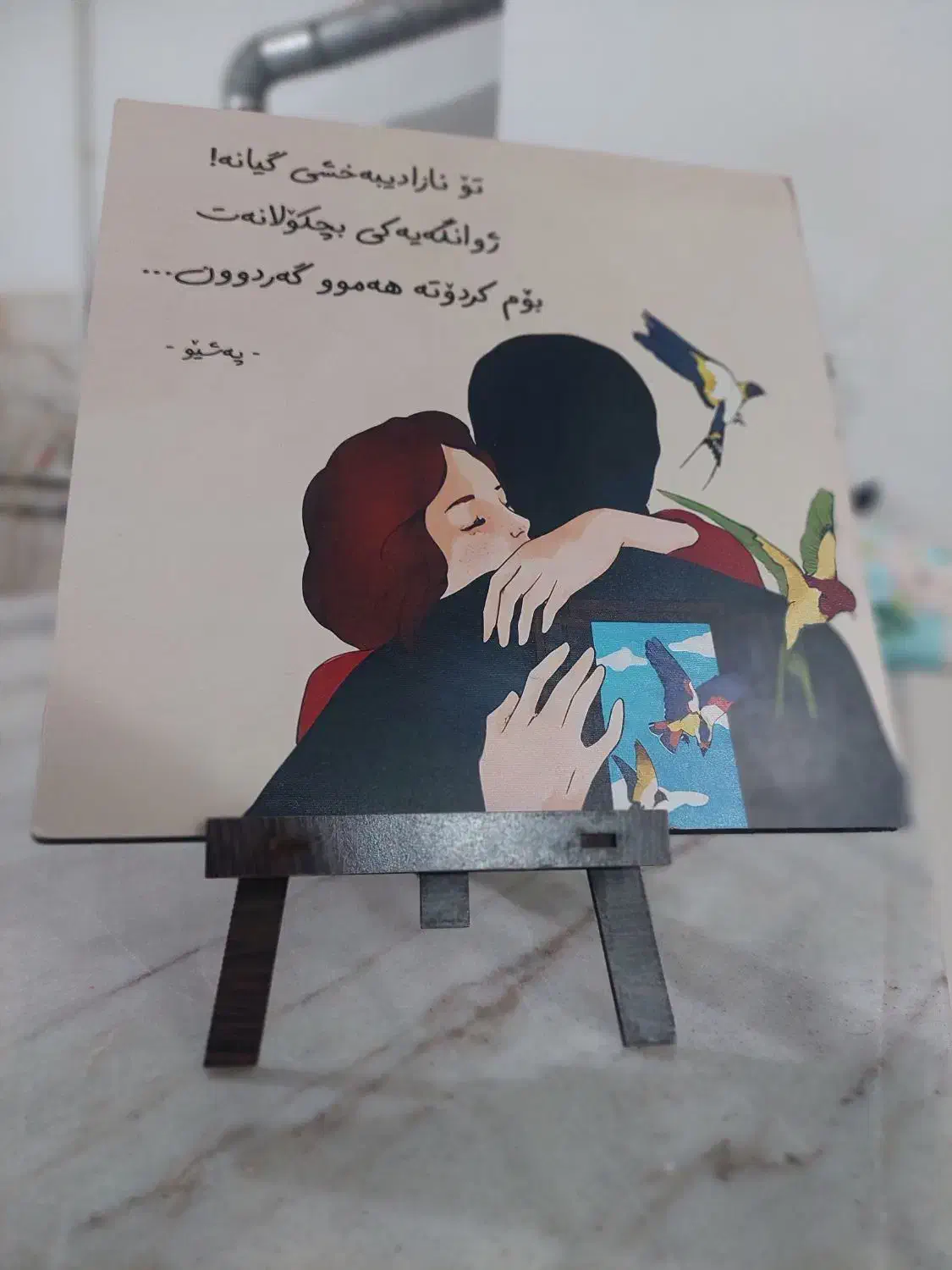 تابلوی نقاشی همراه با شعر کوردی مخصوص کادو|تابلو، نقاشی، عکس|بوکان, |دیوار