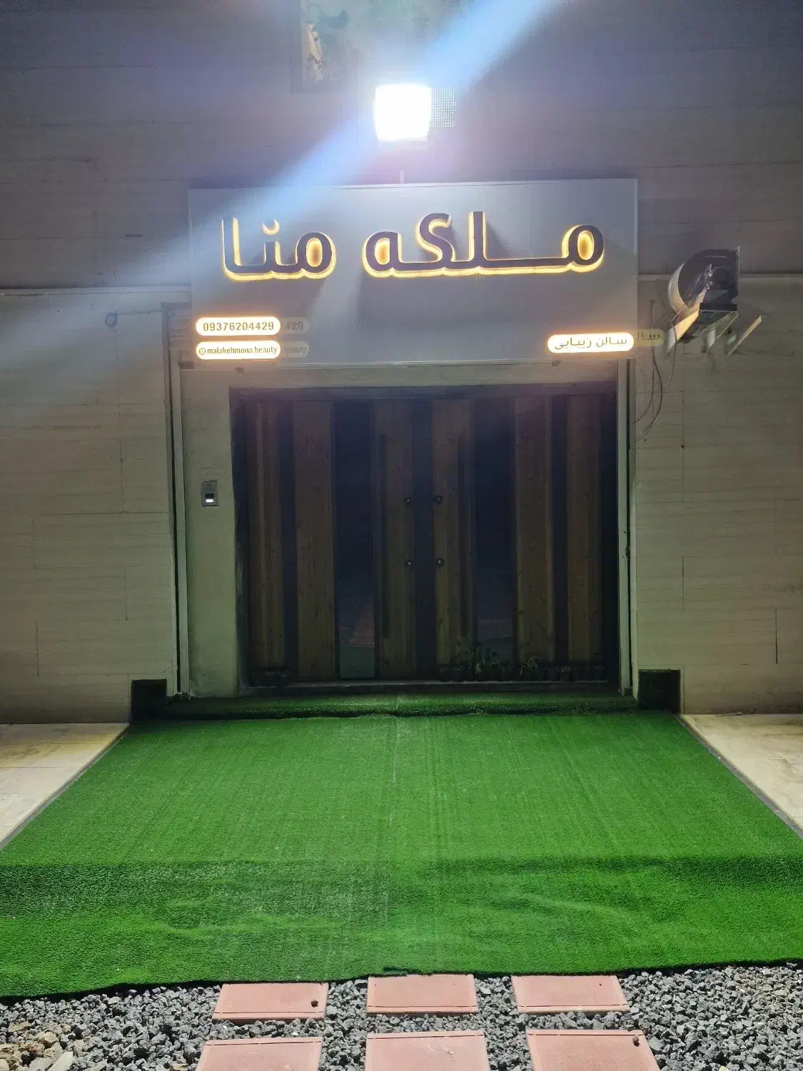 استخدام ناخنکار،فشیالکار حرفه ای،اصلاح کار|استخدام درمانی، زیبایی، بهداشتی|اهواز, شهرک الهیه|دیوار