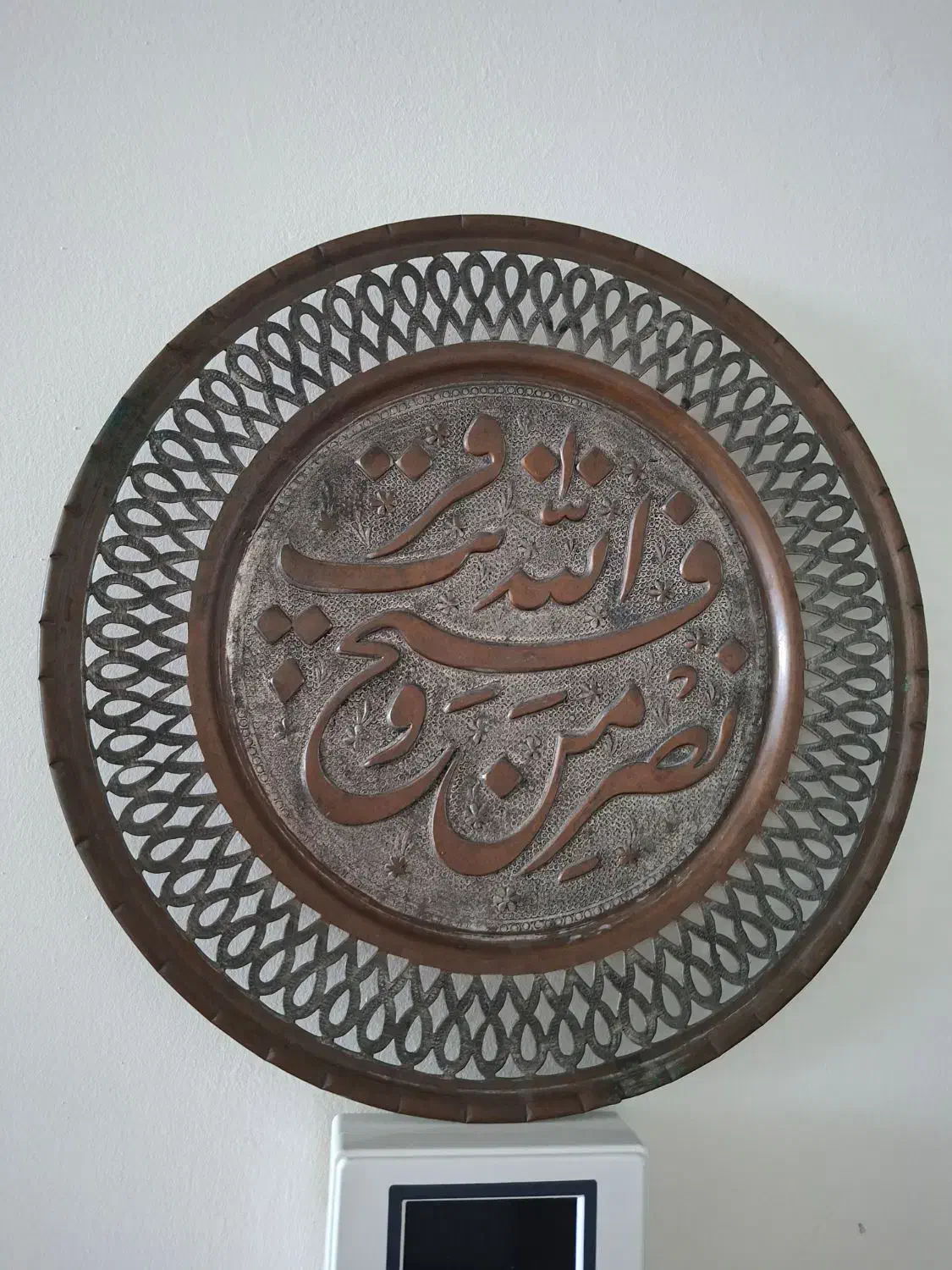 عتیقه|کلکسیون اشیاء عتیقه|کرمانشاه, |دیوار