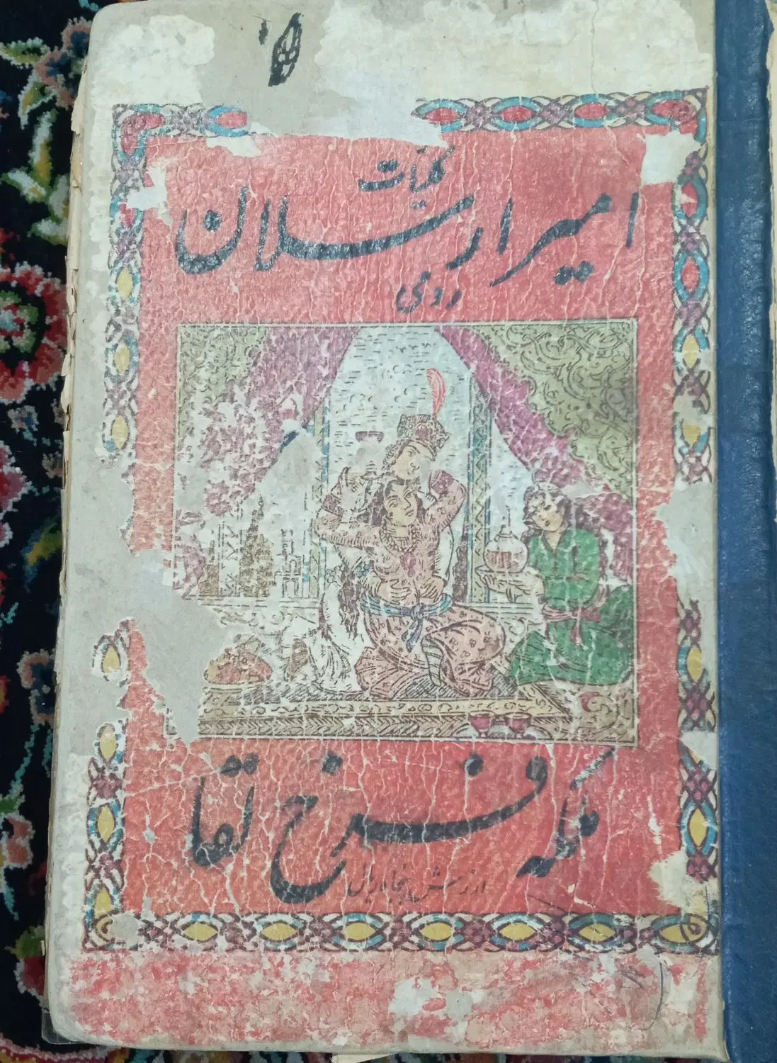 کتاب قدیمی|کتاب و مجله تاریخی|تهران, مشیریه|دیوار
