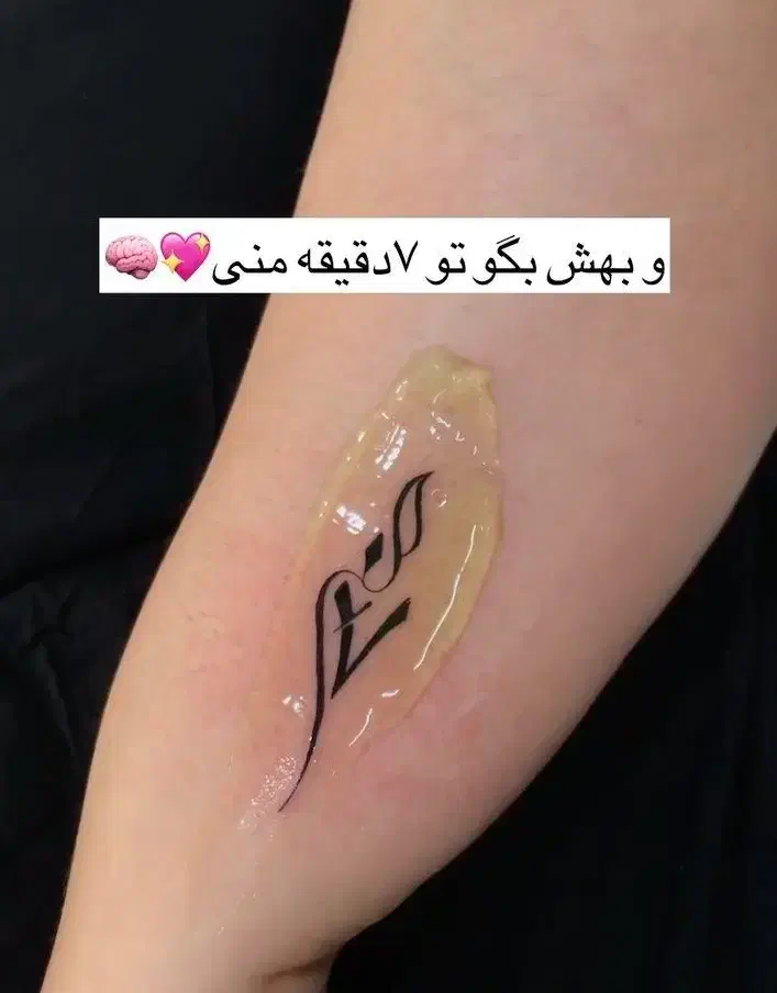 انجام خدمات تخصصی تتوبدن و آموزش ازمبتدی تاحرفه ای|خدمات آرایشگری و زیبایی|قم, سالاریه|دیوار