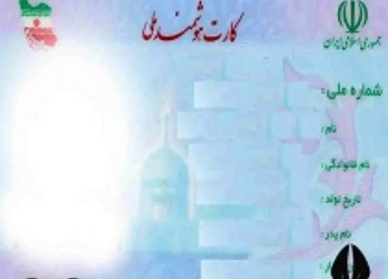 کارت ملی و کارت بانکی|اشیا|تهران, ظفر|دیوار