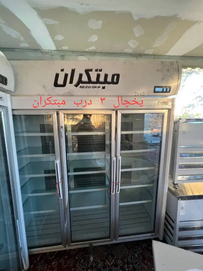 یخچال سه‌درب ‌دو درب ویخچال فریزر و کباب زن ۴۰ سیخ|فروشگاه و مغازه|سبزوار, پاسداران|دیوار