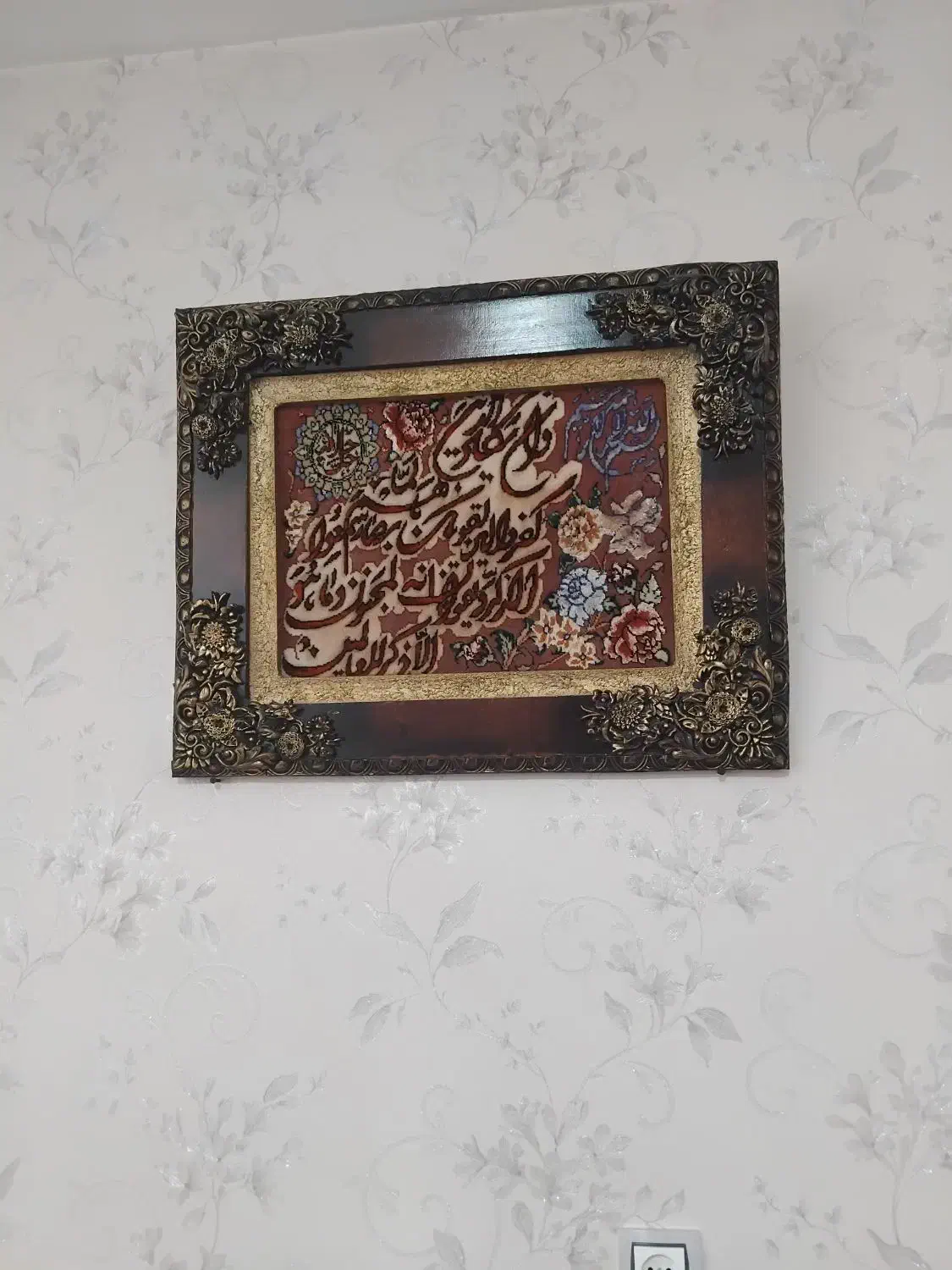 تابلو وان یکاد|تابلو فرش|ابهر, |دیوار