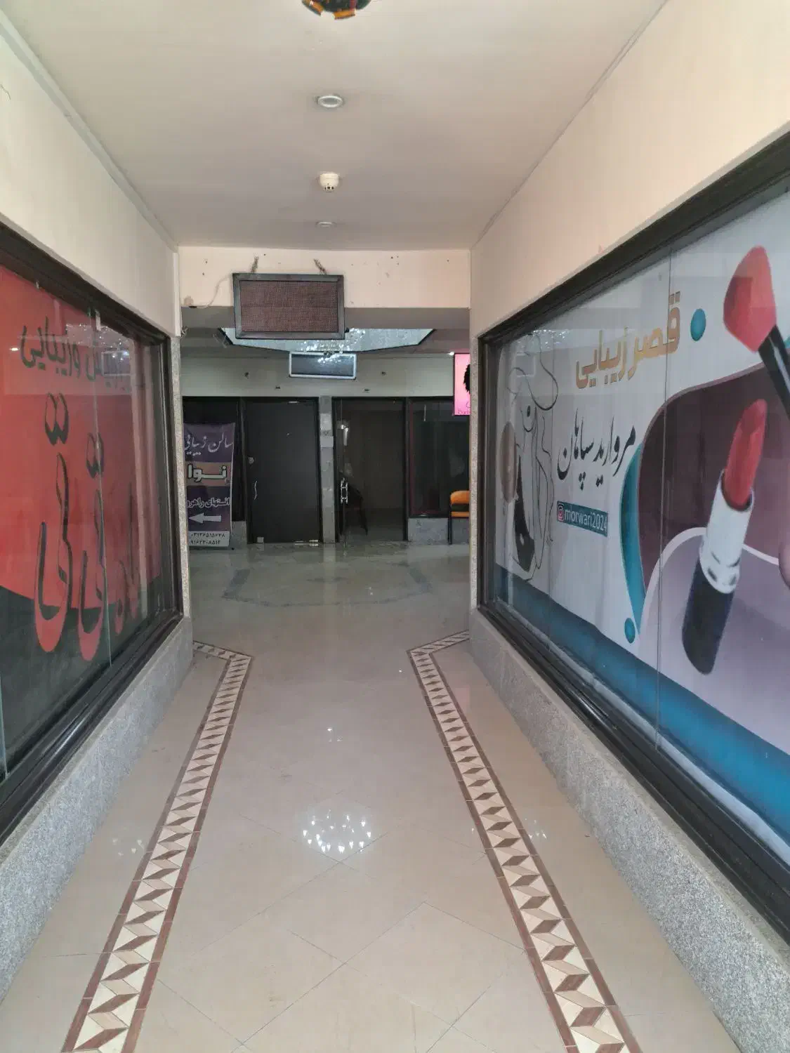 اجاره مغازه سپاهانشهر ۳۲ متر|اجارهٔ مغازه و غرفه|اصفهان, سپاهان‌شهر|دیوار