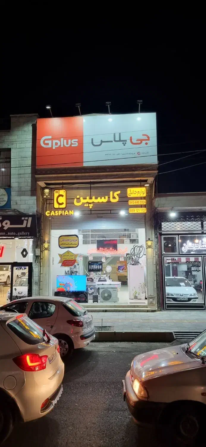 فروش اقساطی لوازم خانگی|تلویزیون و پروژکتور|زنجان, |دیوار