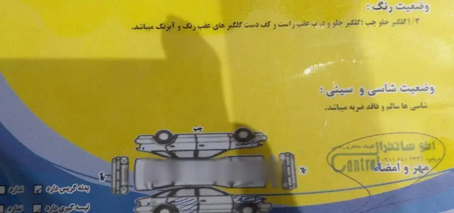 تیبا ۱ مدل۹۸|خودرو سواری و وانت|رشت, آب و برق|دیوار