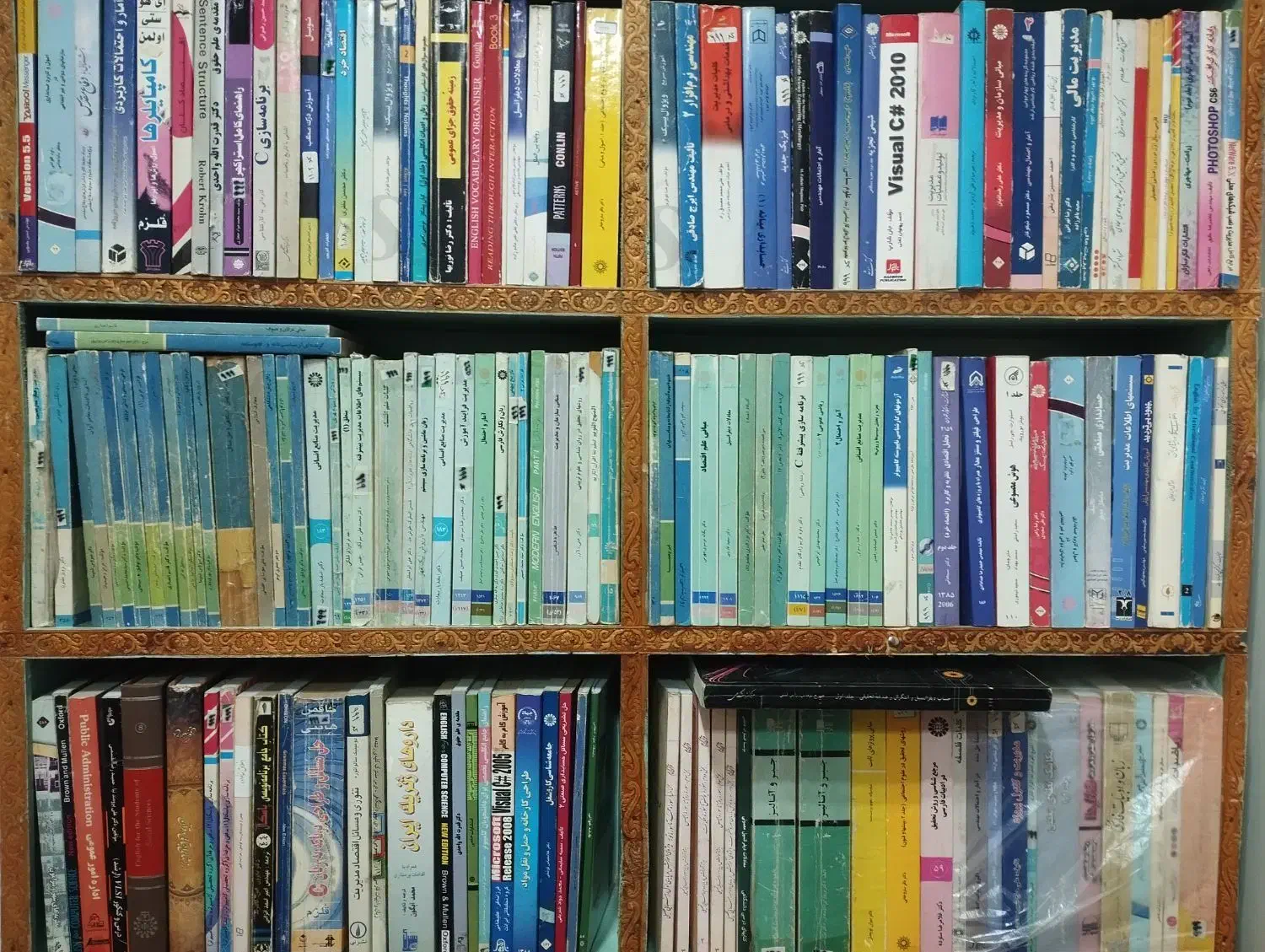 کتاب|کتاب و مجله تاریخی|بوکان, |دیوار