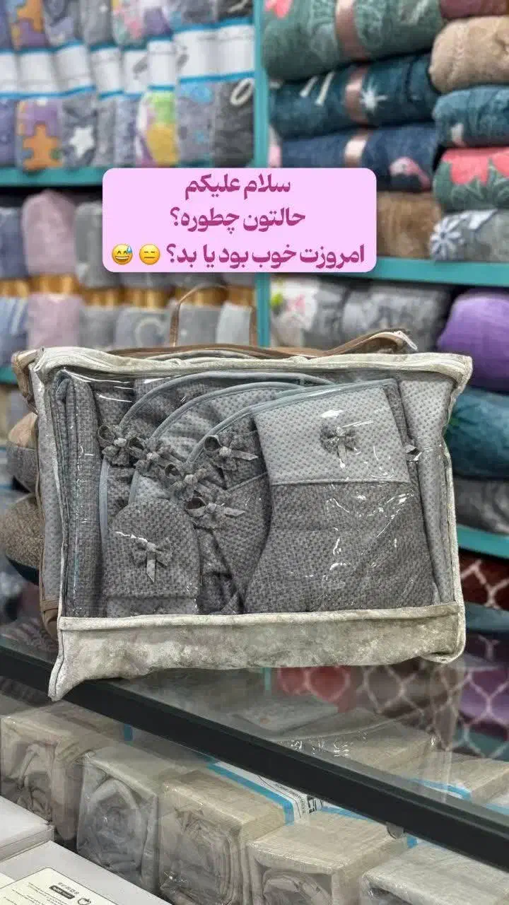 سرویس اشپزخانه|سفره، حوله، دستمال آشپزخانه|قم, نیروگاه|دیوار