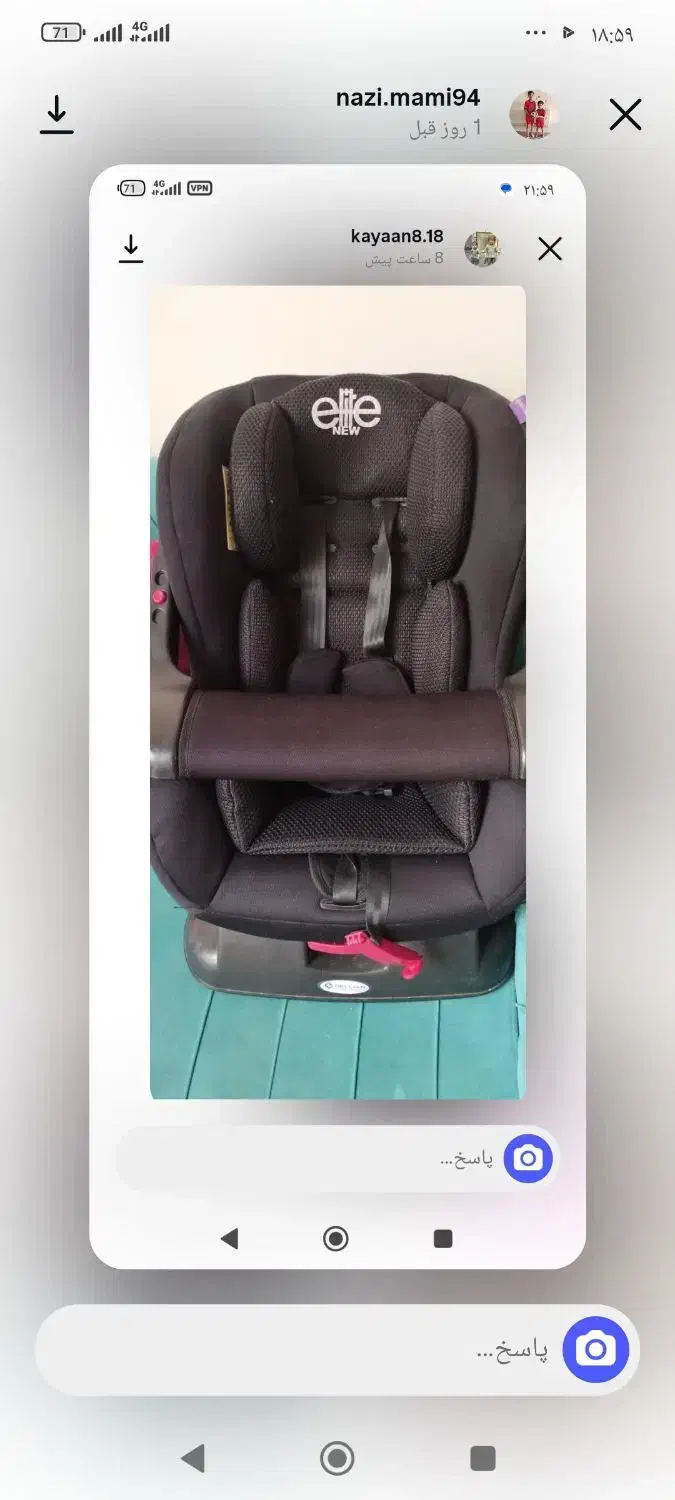 چهارقلم اثاث بچگانه درحدنو|اسباب و اثاث بچه|تبریز, |دیوار