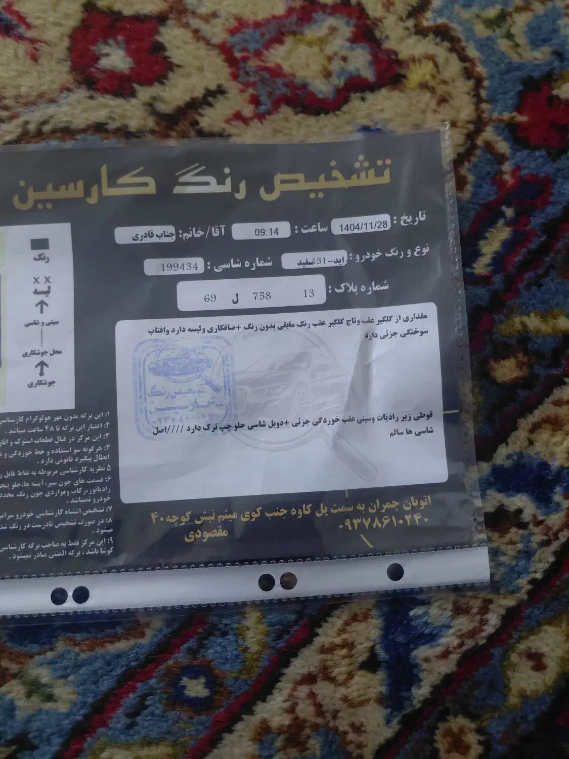 پراید ۱۳۱ مدل ۹۹|خودرو سواری و وانت|اصفهان, شاهد|دیوار