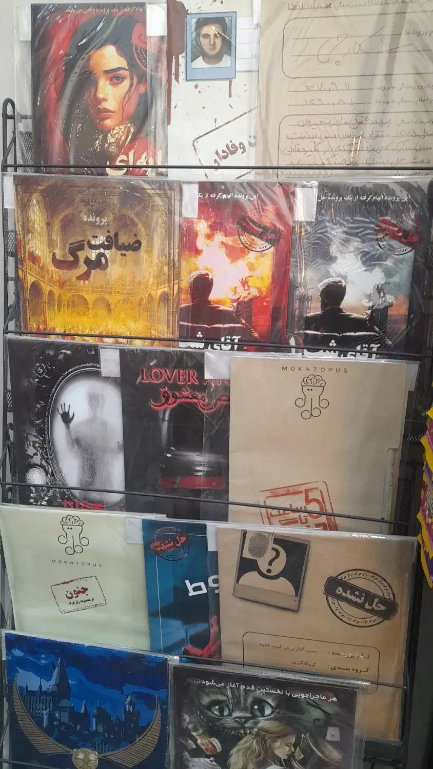 بازی فکری - پرونده جنایی|کلکسیون و سرگرمی|قم, رضویه|دیوار