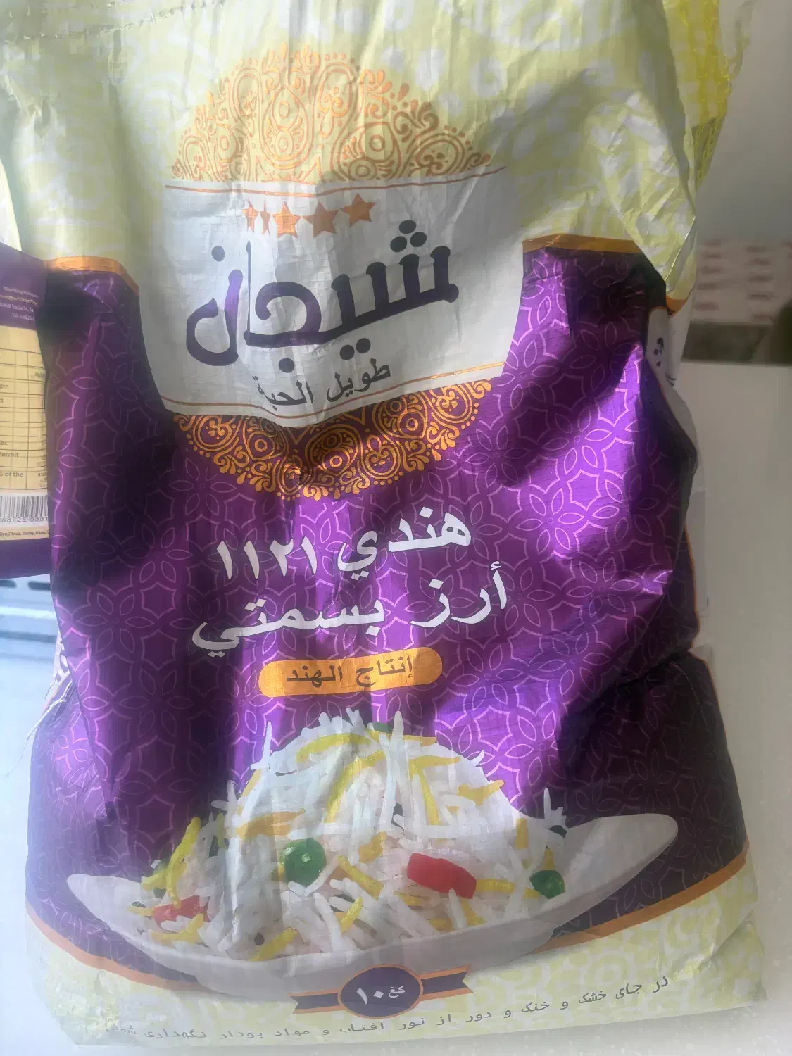 برنج هندی ۱۱۲۱|خوردنی و آشامیدنی|تهران, آرژانتین|دیوار