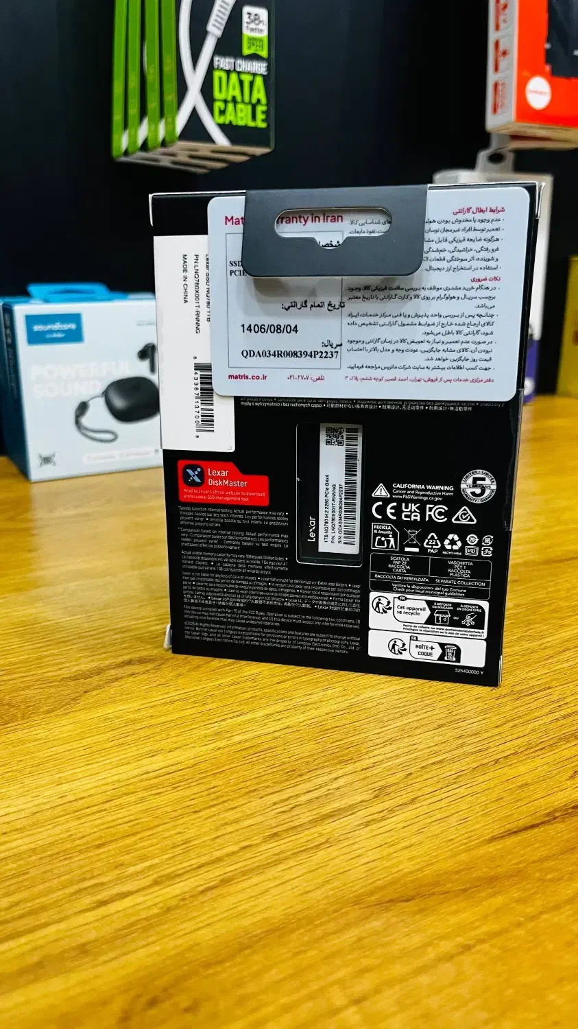 SSD Lexar|قطعات و لوازم جانبی رایانه|اردکان, |دیوار