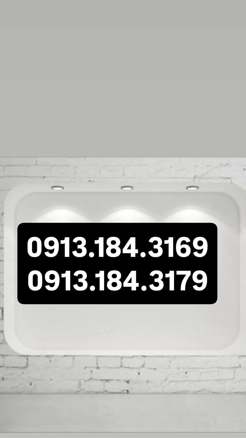 09131843169|سیم‌کارت|شهرکرد, |دیوار