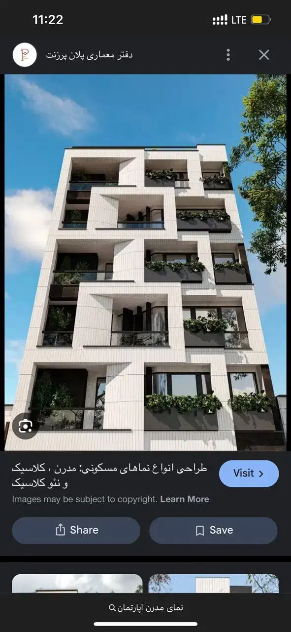 نیازمند نیروی خانم رشته معماری|استخدام معماری، عمران و ساختمانی|شیراز, هفت تنان|دیوار