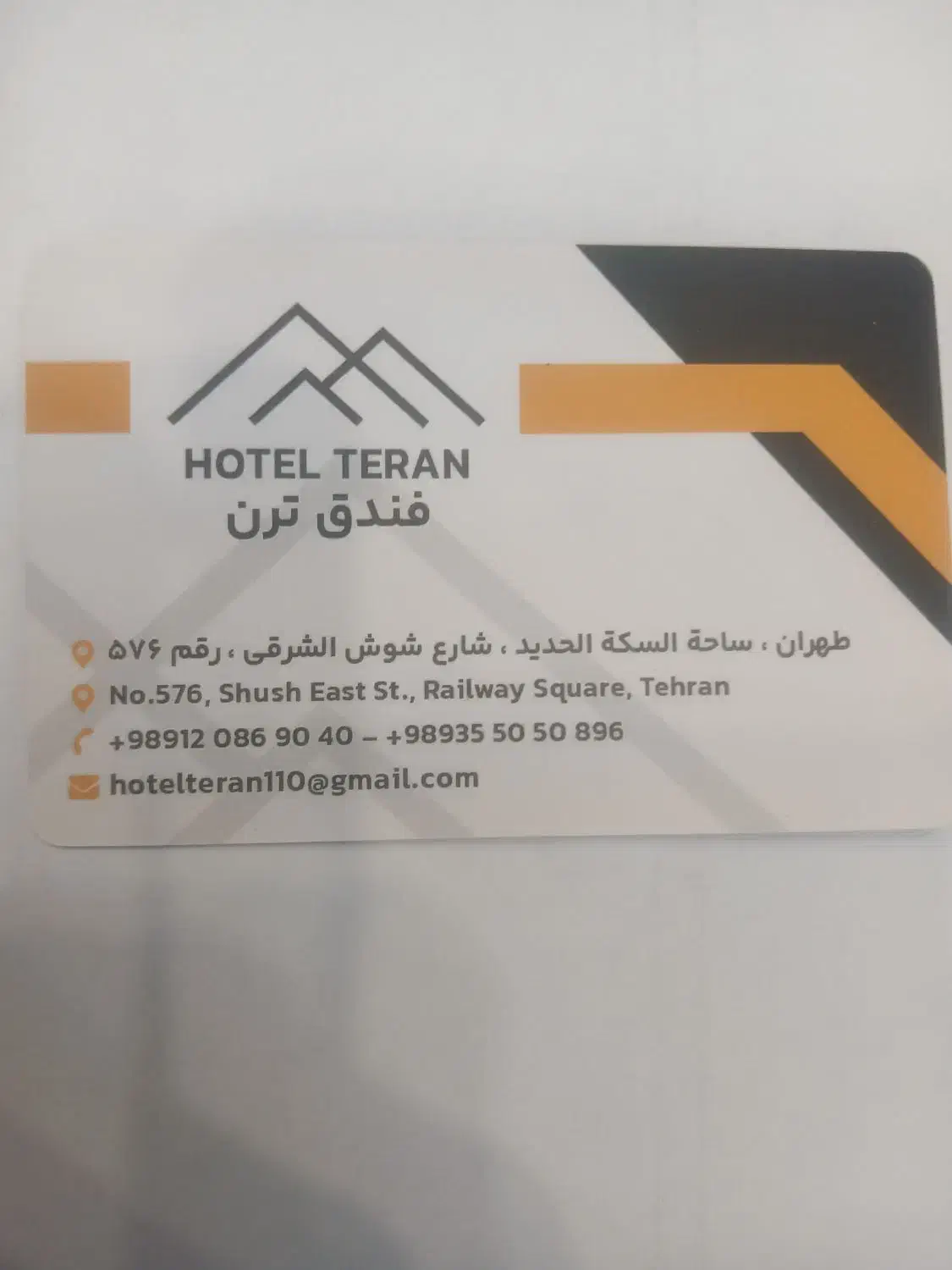 استخدام|استخدام سرایداری و نظافت|تهران, جوادیه|دیوار
