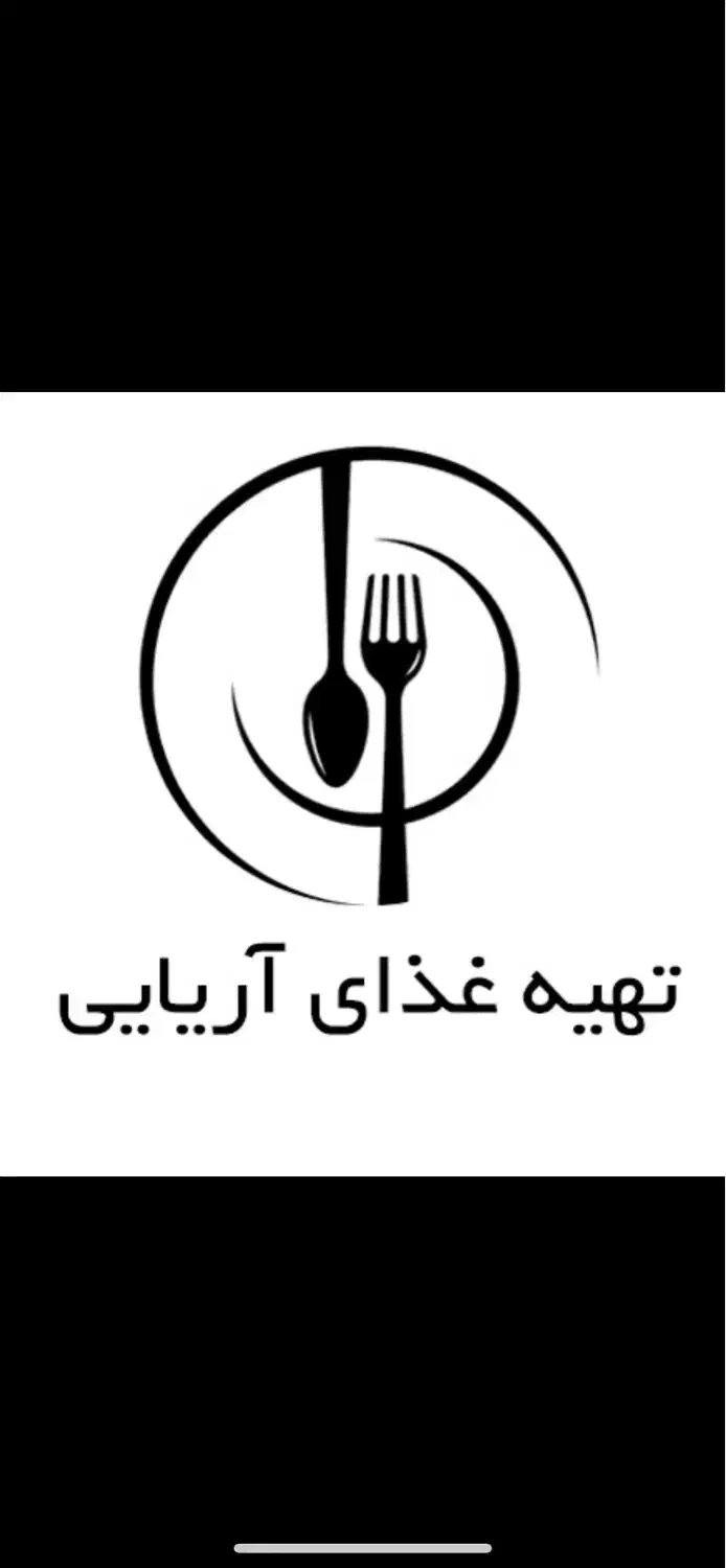 تهیه غذا|خدمات پذیرایی، مراسم|کرمان, |دیوار