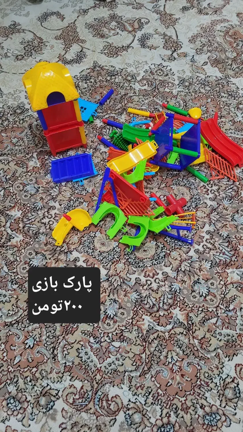 اسباب بازی|اسباب‌‌بازی|شیراز, رازی|دیوار