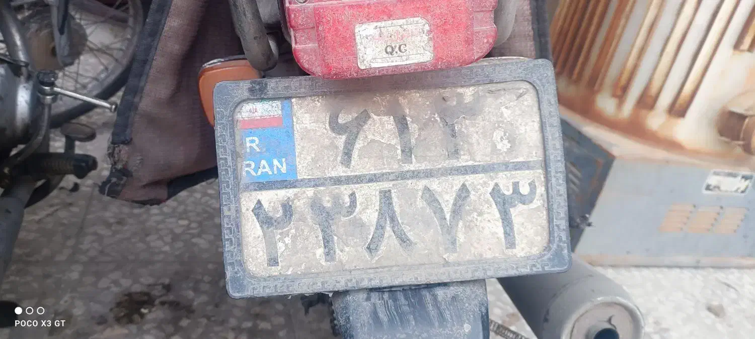 پلاک گمشده|اشیا|قم, ولیعصر|دیوار